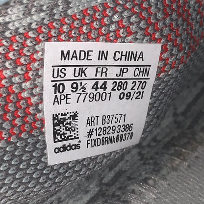 Preloved Yeezy Boost 350V2 - Blue Tint (UK 9.5)